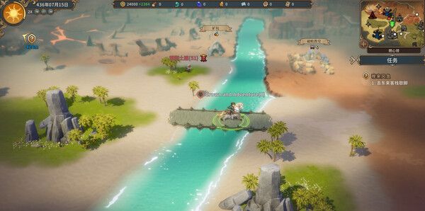 《王冠与冒险》官方版