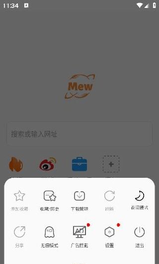 喵喵浏览器app2025最新版