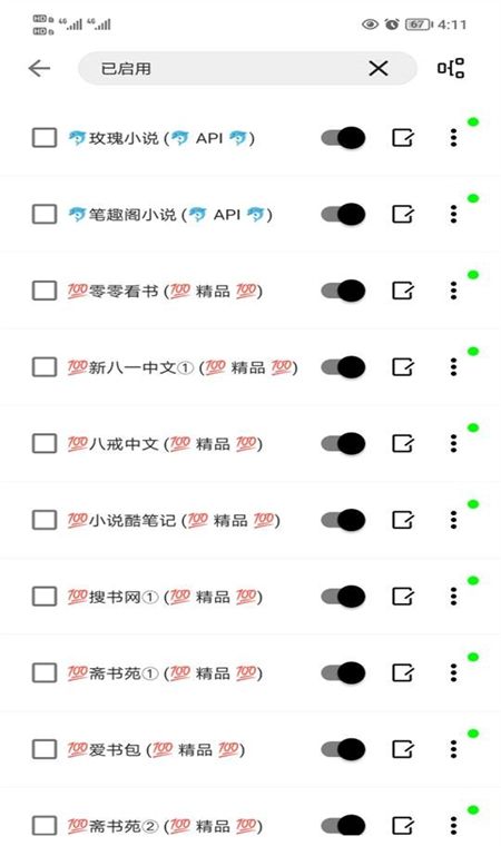 锤子小说app安卓最新版2024