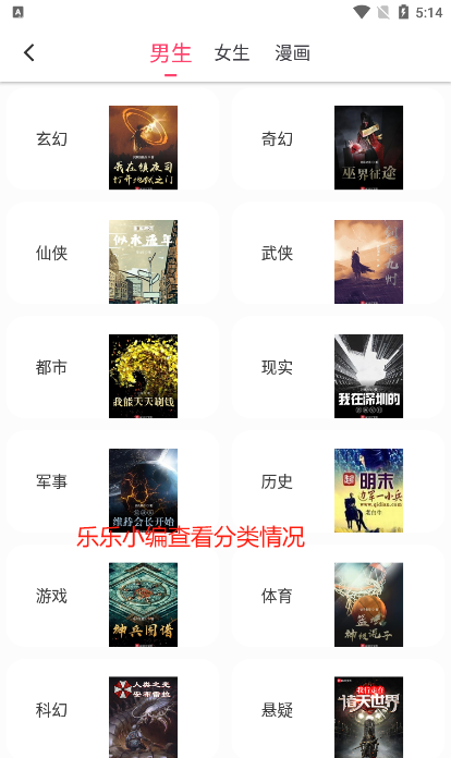 小小追书app免费下载 小小追书app免费下载