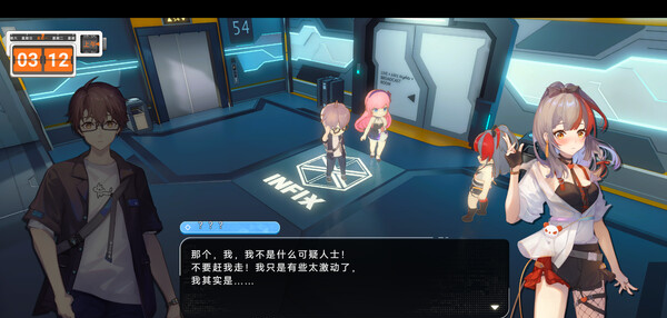 《究极少女 阿尔特斯》官方版