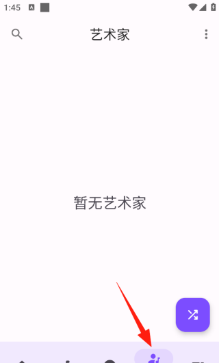 乐纯音乐播放器app官方版下载 乐纯音乐播放器app官方版下载