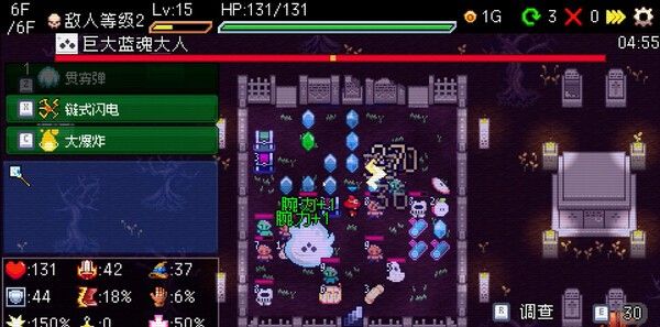 《老虎机与地下城抢先体验版》免安装汉化版