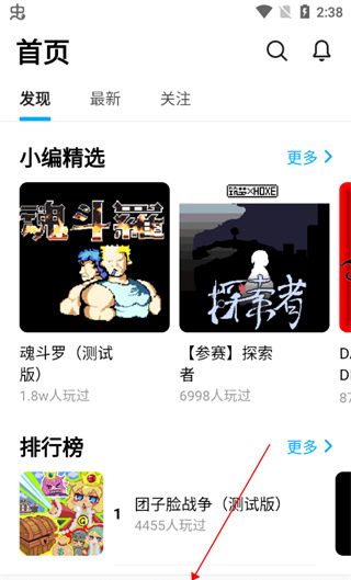 创游世界2025最新版