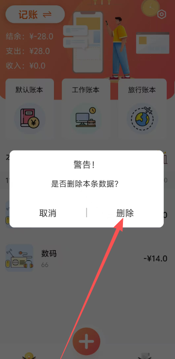 ab470939e3068f2a0dd09e64759bbcc7.png image.png