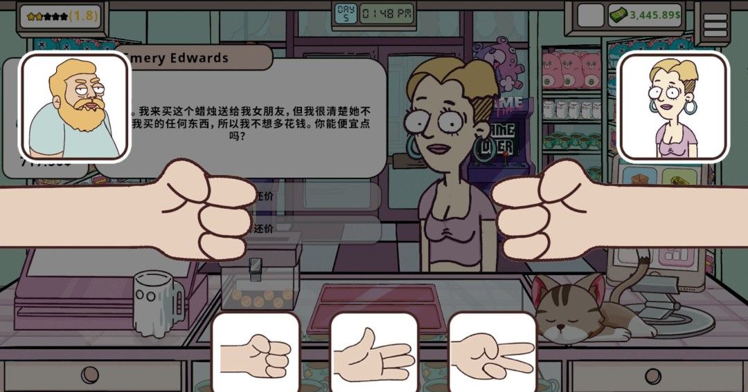 《Keep Me Gifted抢先体验版》免安装汉化版