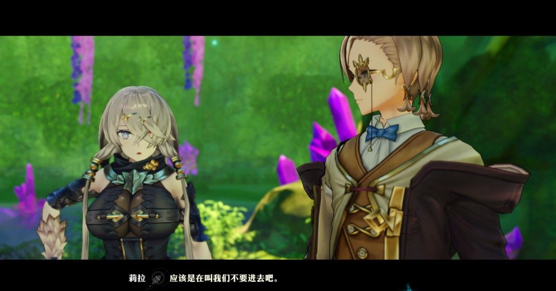 《莱莎的炼金工房2：失落传说与秘密妖精DX》官方版