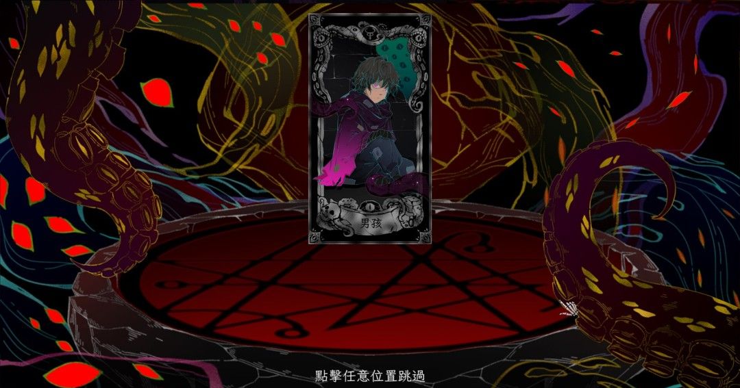 《神启的呐喊》官方版