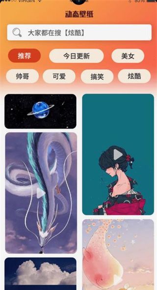 5g壁纸大全高清版