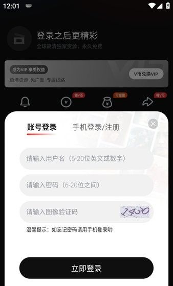 一起看电视剧免费观看