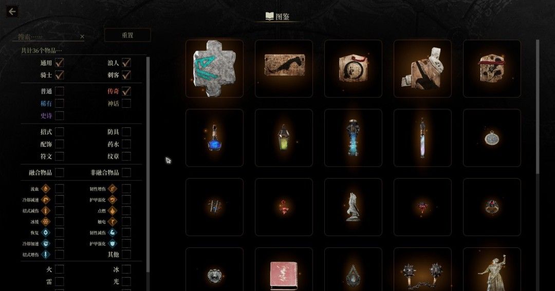 《无用之人：登神长阶》官方版