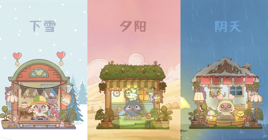 《萌宠不摸鱼：Lofi猫》官方版