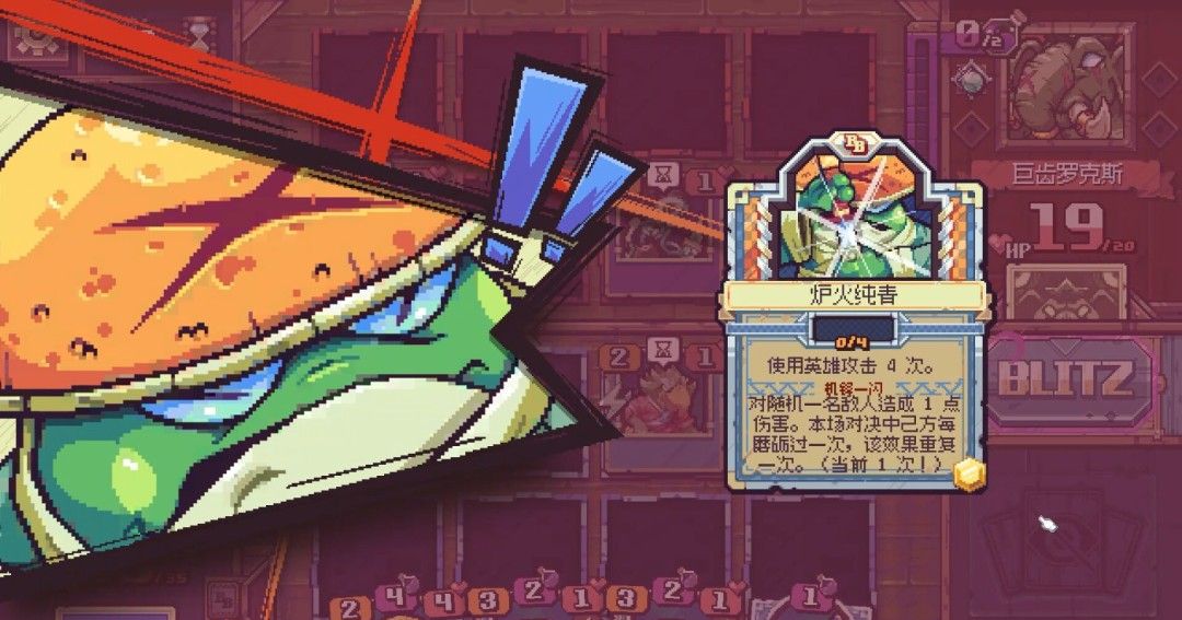 《纵横命途》官方版