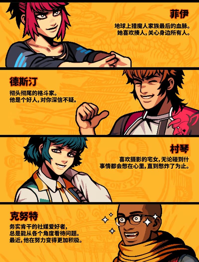 《恶魔学园》免安装汉化版