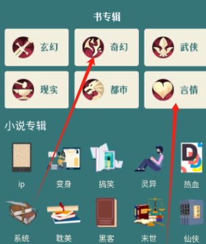 追书大全阅读轻享版下载 追书大全阅读轻享版下载