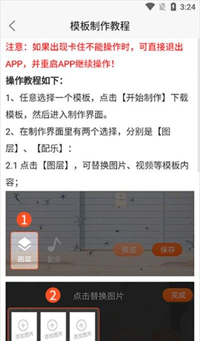 动态壁纸管家安卓版