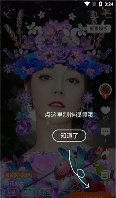 动态壁纸管家安卓版