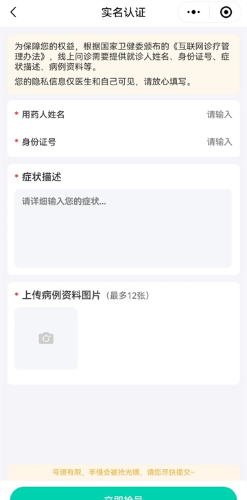 观心实验室app官方下载最新版本 观心实验室app官方下载最新版本
