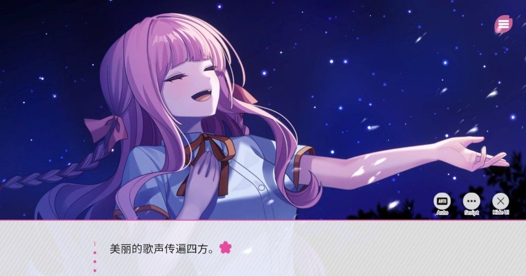 《在樱花色梦境中恋上你》中文版