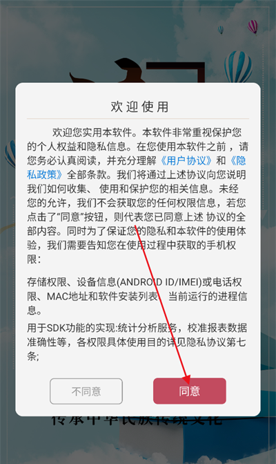 书屋小说阅读器app下载手机版 书屋小说阅读器app下载手机版