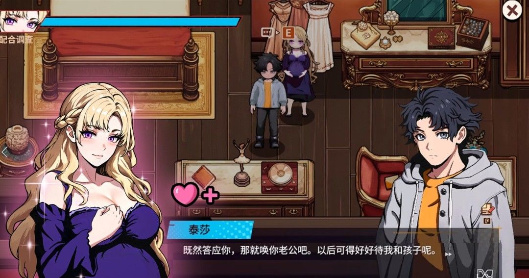 《诡秘推理》官方版