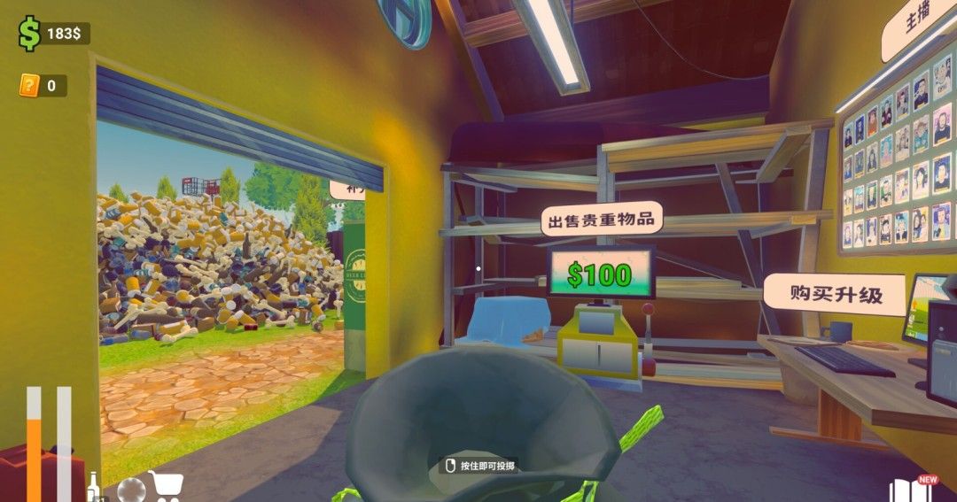 《老婆随手扔了我多年珍藏卡牌》官方版