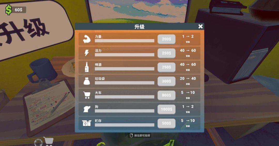 《老婆随手扔了我多年珍藏卡牌》官方版