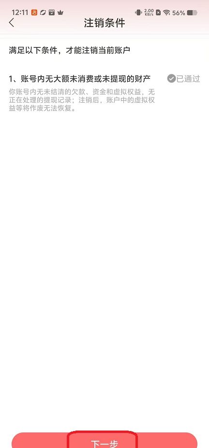 48768325f6ef215ebd698f1e36aa2b9d.jpg 微信图片_20251013121141_3008_2.jpg