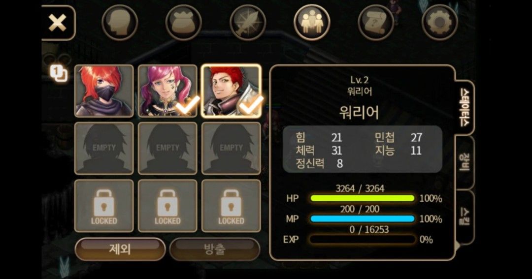 《艾诺迪亚4》官方版