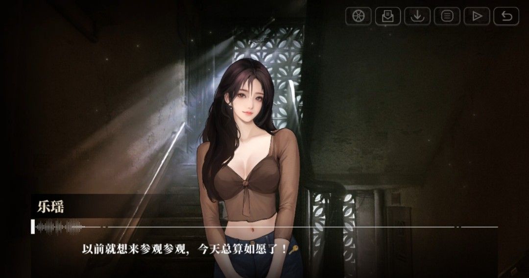 《我的26岁女房客：在云端》官方版