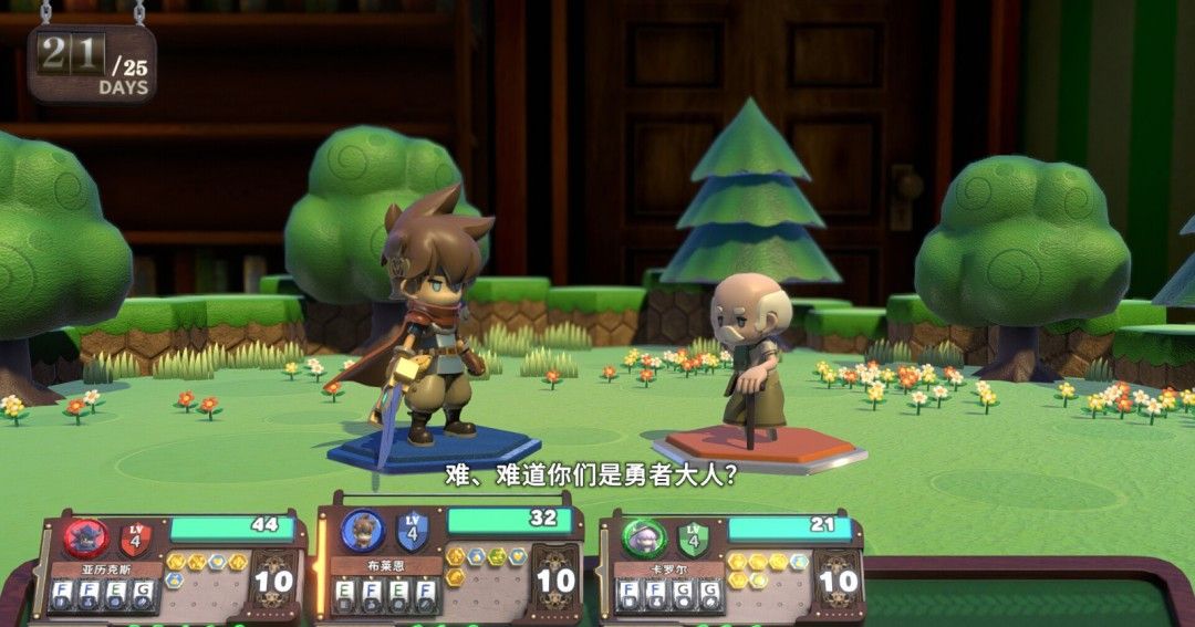 《维拉克塔尔》官方版