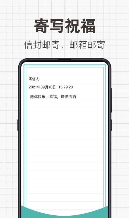 日常备忘录最新版v20.2.2010 2