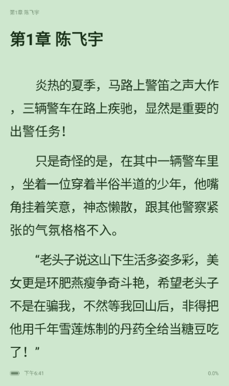 茄.子免费小说官方下载