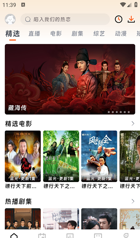 猴哥影视app下载安装2025最新版本