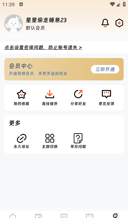 猴哥影视app下载安装2025最新版本
