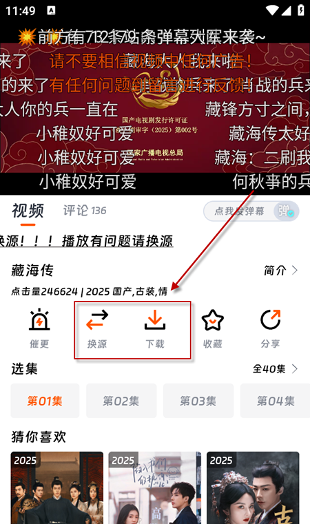 猴哥影视app下载安装2025最新版本