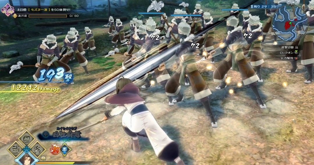 《传颂之物：斩》官方版