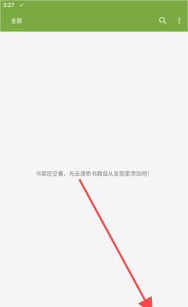 葫芦小说最新版