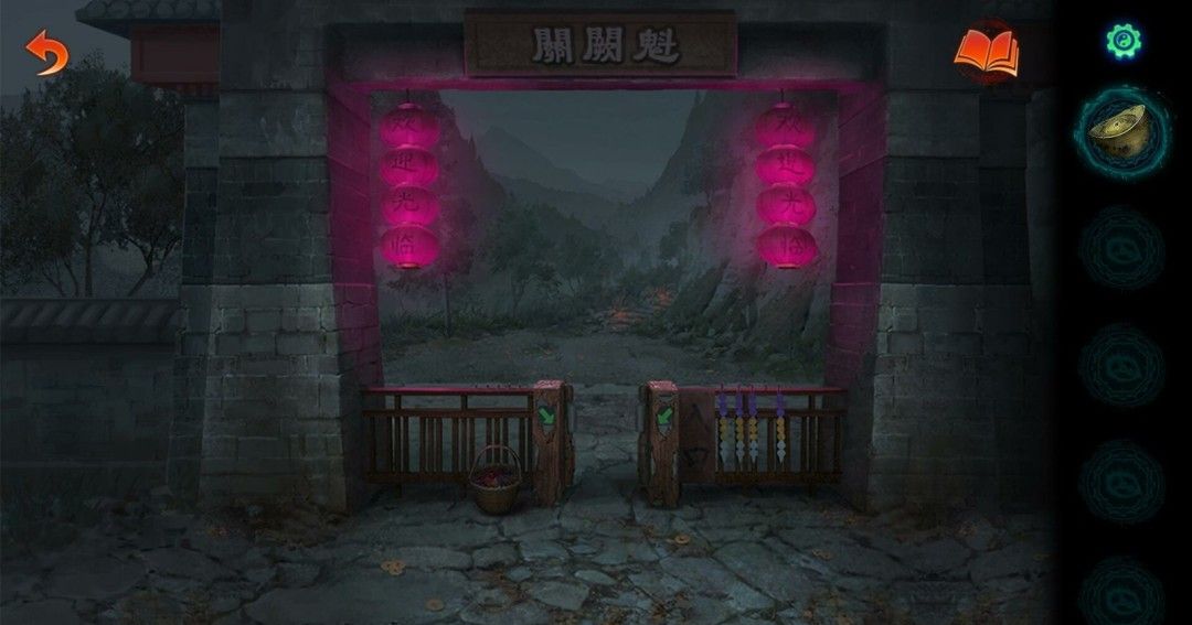 《纸嫁衣7卿不负》官方版