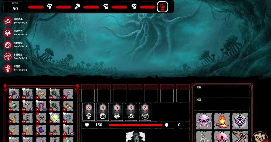 《深渊之战》官方版