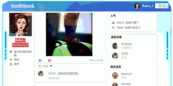 《全网公敌2 新世界》电脑版