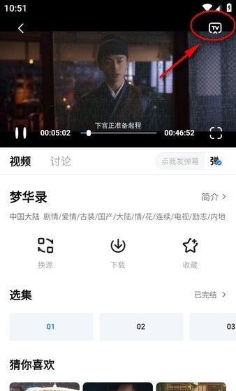 大师兄影视大全免费观看电视剧