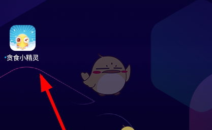 《233乐园》把游戏添加到手机桌面方法