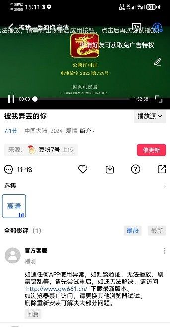 星空视频在线观看免费播放电影教程