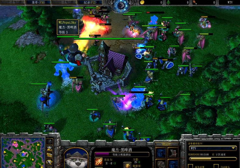 《魔兽争霸3》电脑版