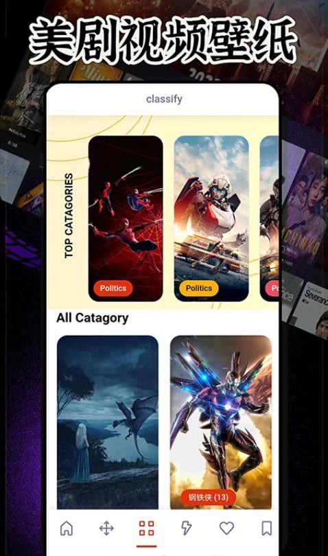 美剧迷鸟免费版v0.0.32截图5