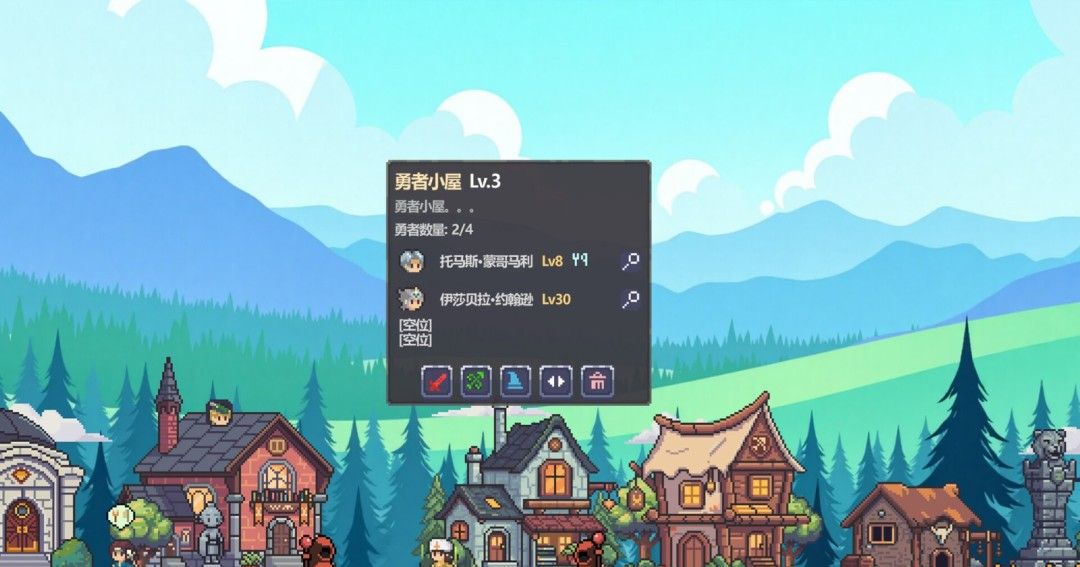 《战斗吧！勇者学院》官方版