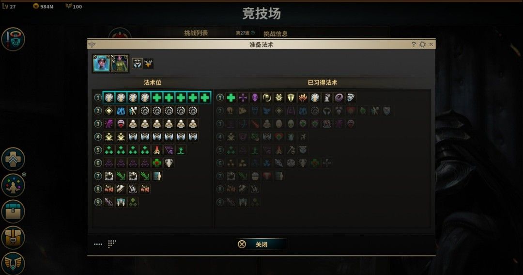 《低魔时代》官方版