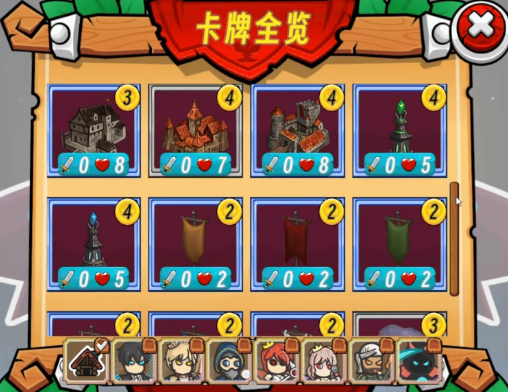 《交错方阵》demo