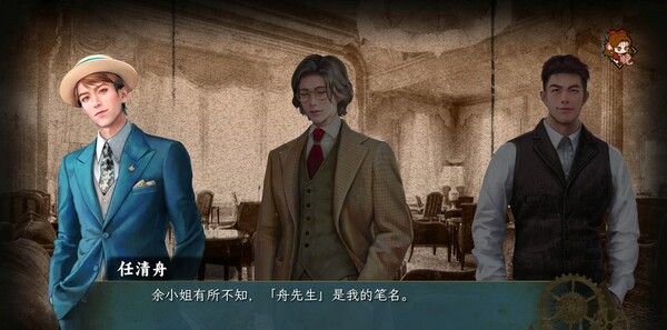 《谍：惊蛰》官方版